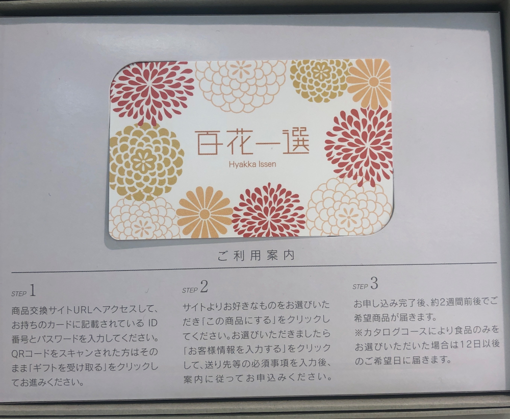 カードタイプご用意しております　パート2