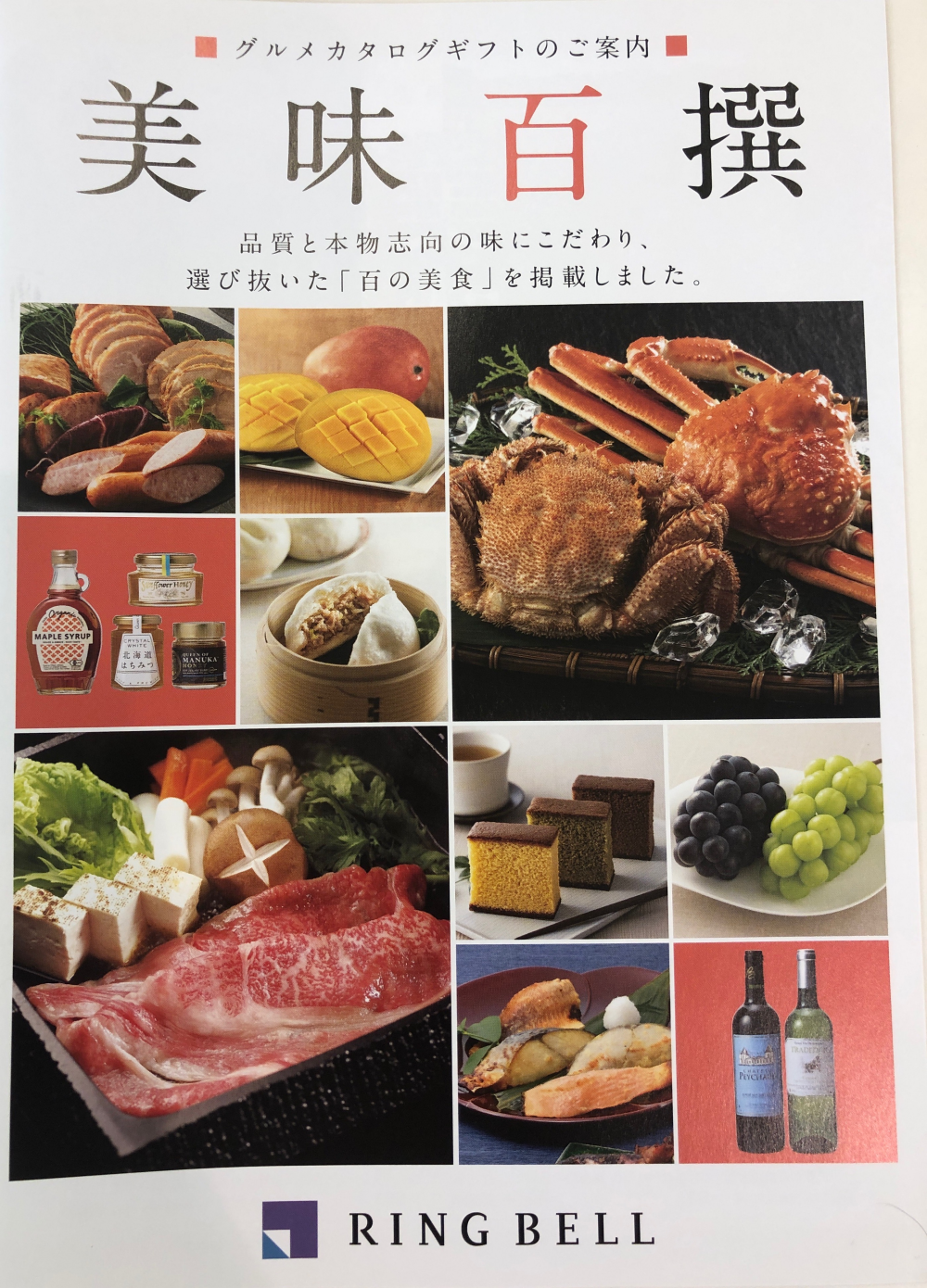 カードタイプ発売です