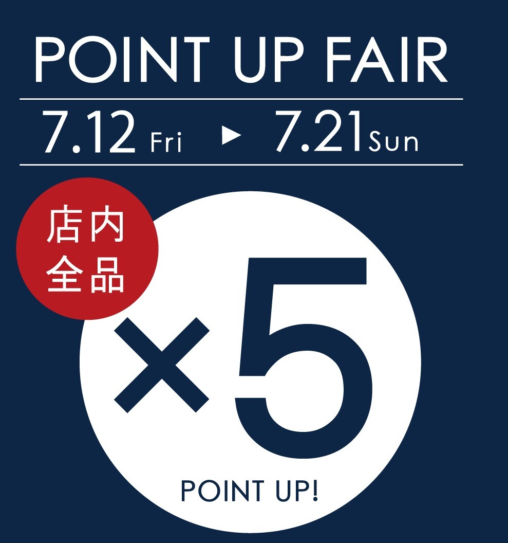 ドゥ・セースタンプ５倍！！
