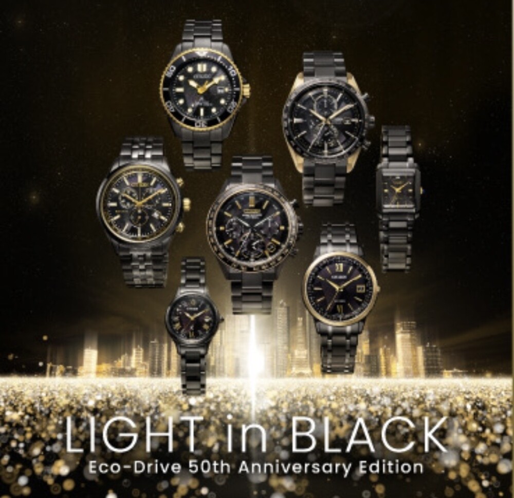 LIGHT in BLACK Eco-Drive 50th Anniversary Edition