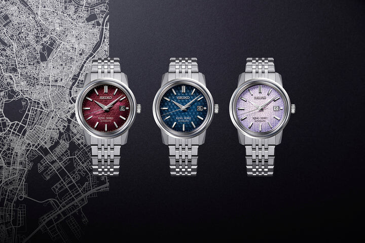 KING SEIKO ギフトラッピングキャンペーン