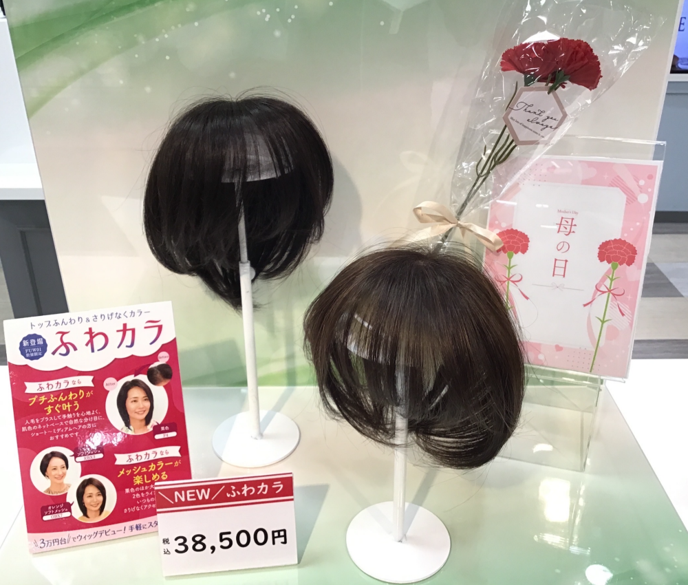 【フォンテーヌ】母の日ギフトのご紹介