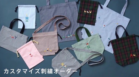 カスタマイズ刺繡オーダー近日予約開始！🍎
