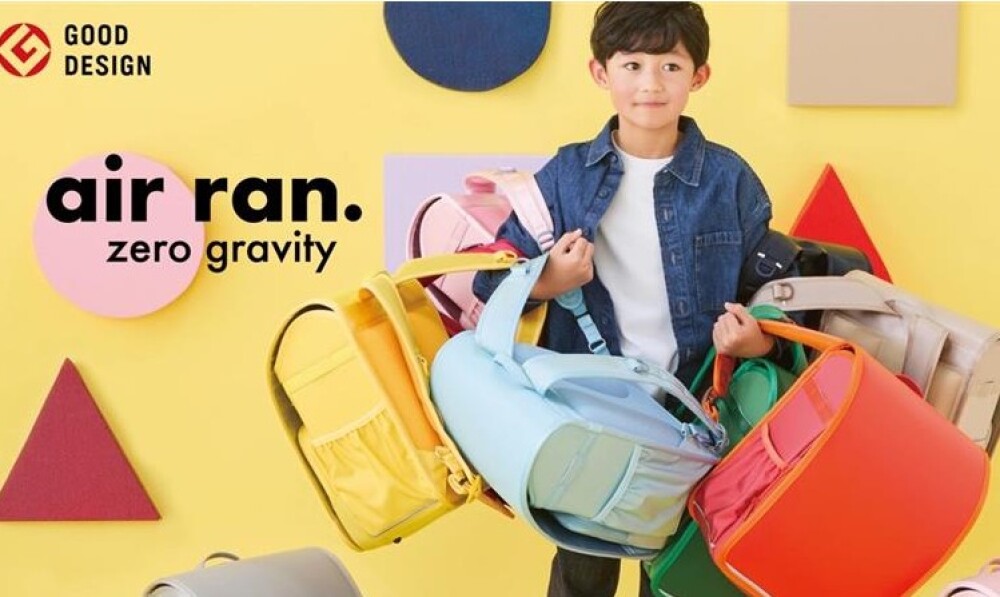 ランドセル予約受付中！！