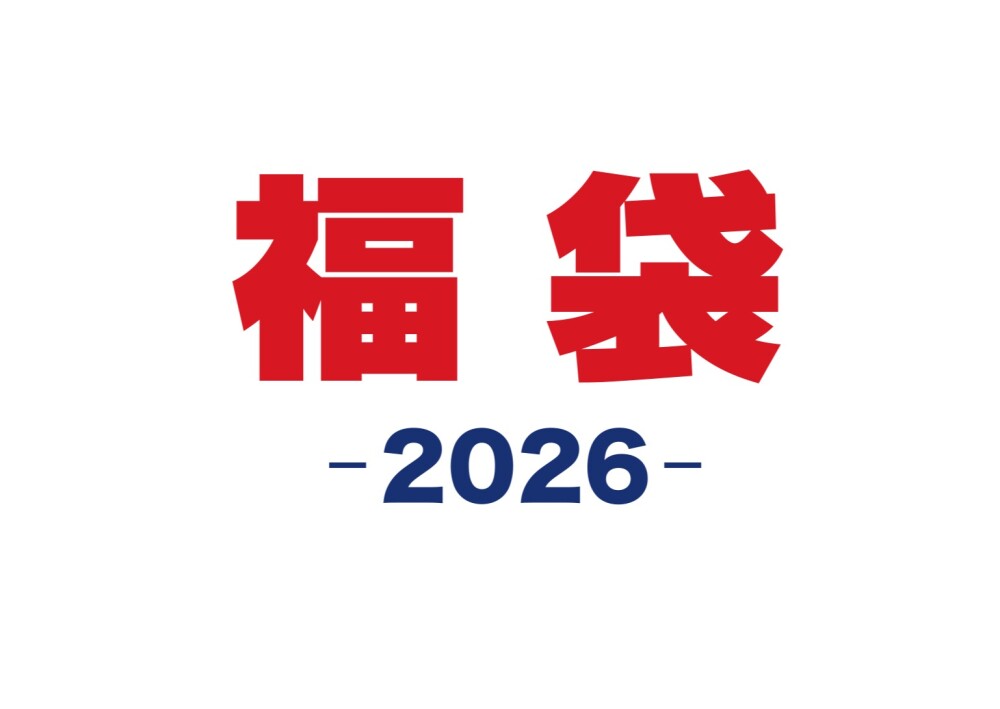 mikiHOUSE福袋予約承ります❗️