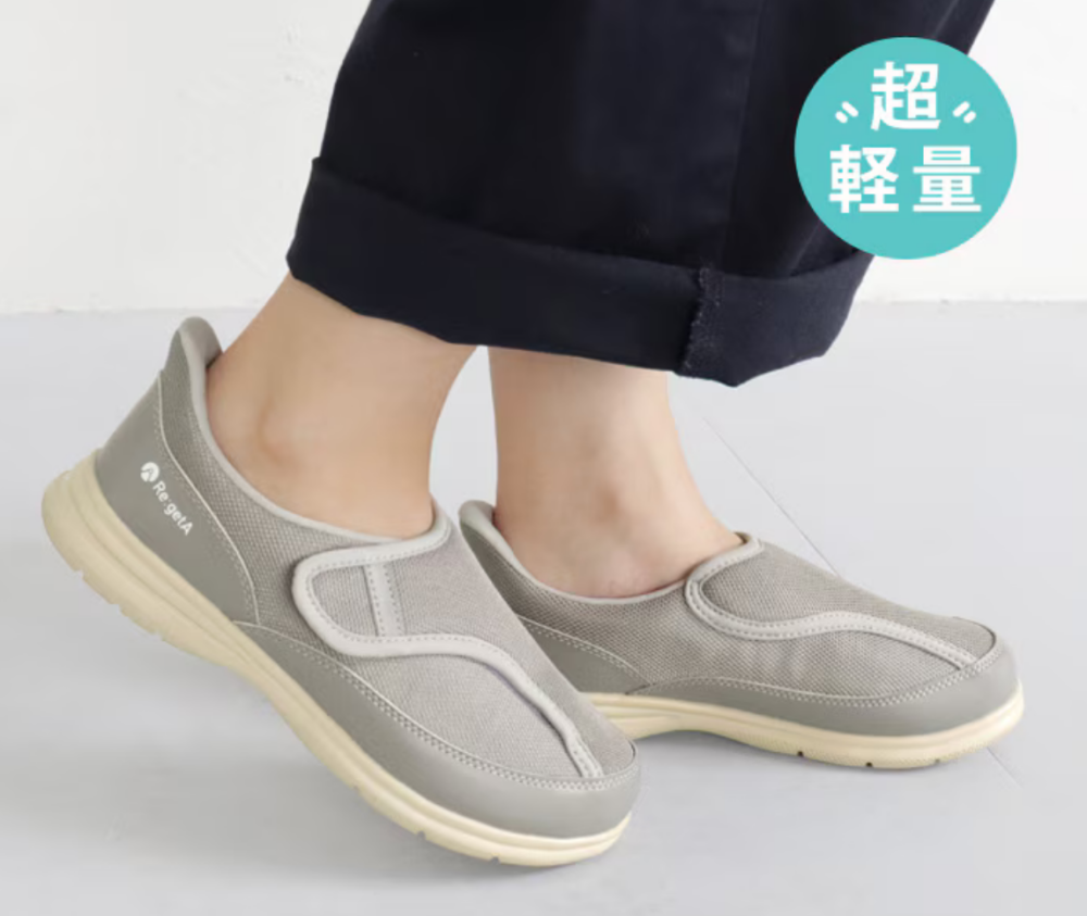 ハンズフリーシューズ『リゲッタウェルネス』誕生❗️