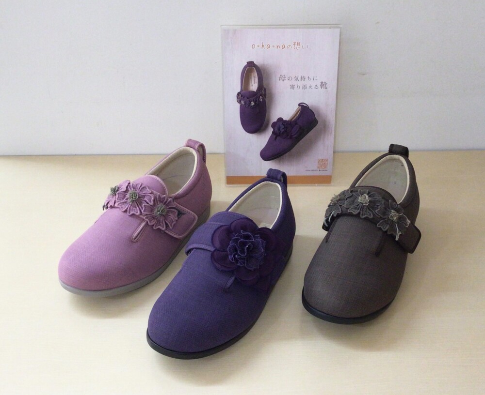 ギフトにおすすめ🎁お花のケアシューズ❣️