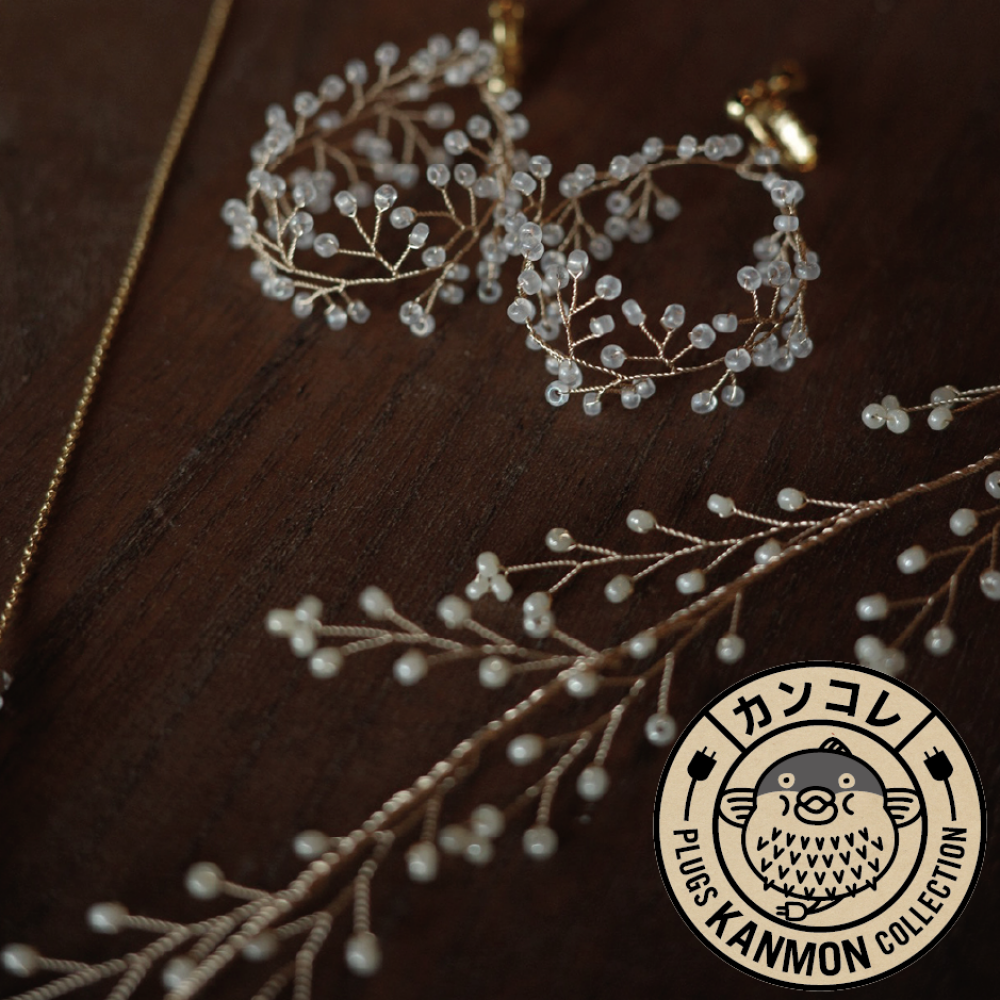 〈2月7日から〉針金細工と旅するビーズの装身具展