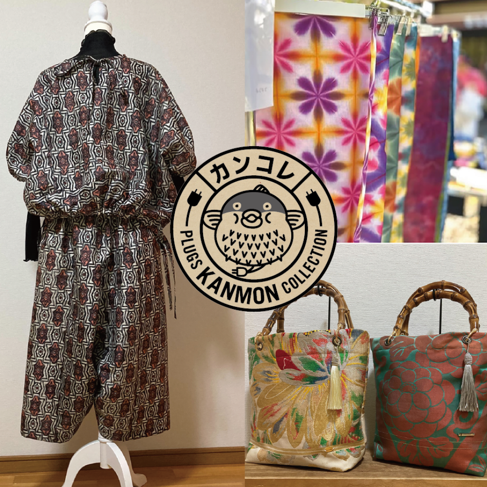 気まちく ～初夏の着物服展～