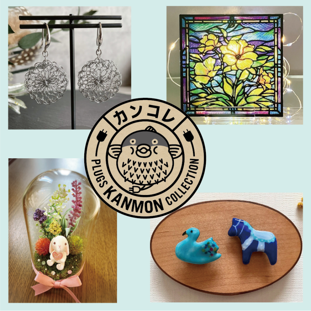 きらめく世界ハンドアート展【プラグス マーケット 下関店】