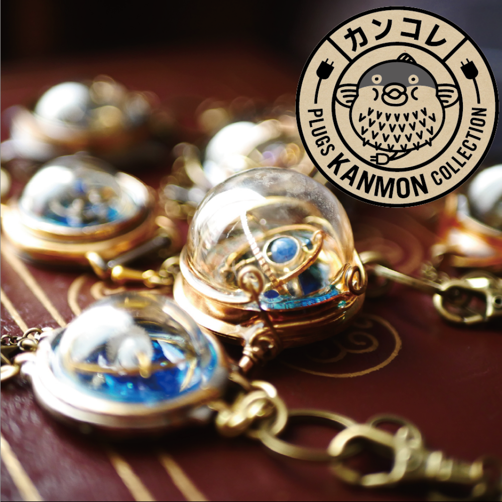 星を飾る国chelcy　歯車と魔法のファンタジーアート展