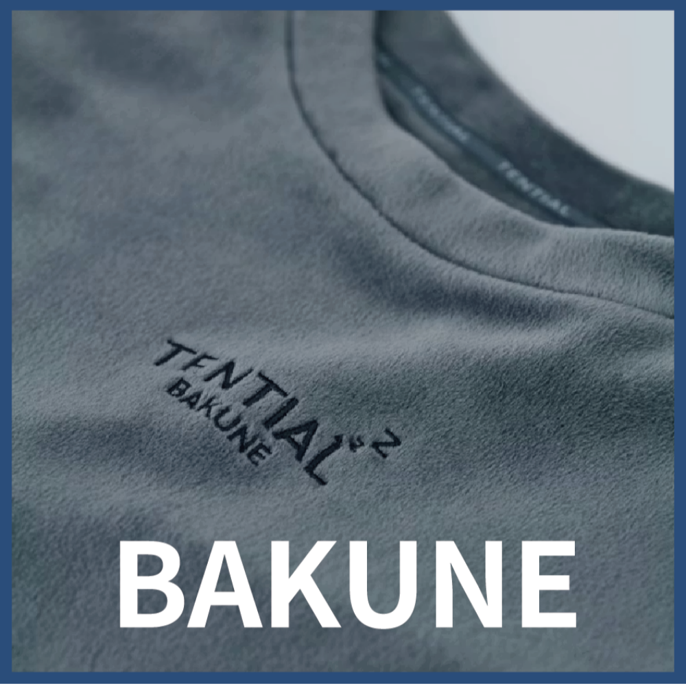 TENTIAL BAKUNEベロアで叶える、あたたかく快適な眠り