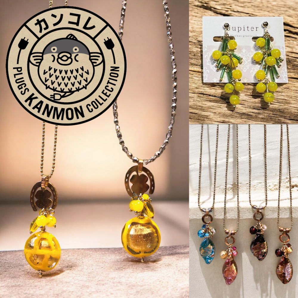 Jupiter　十勝の色彩豊かなアクセサリー展