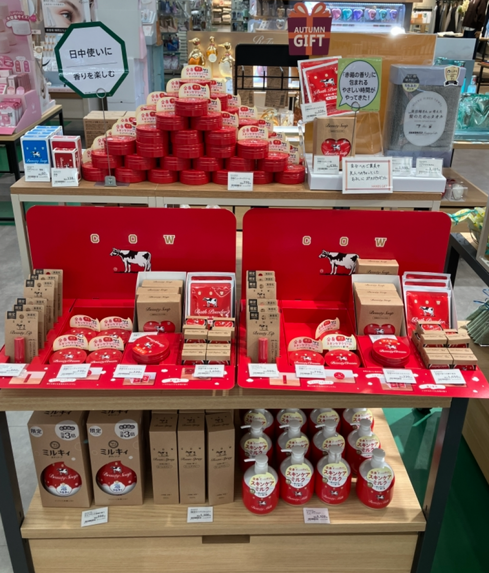 カウブランド赤箱シリーズ販売中