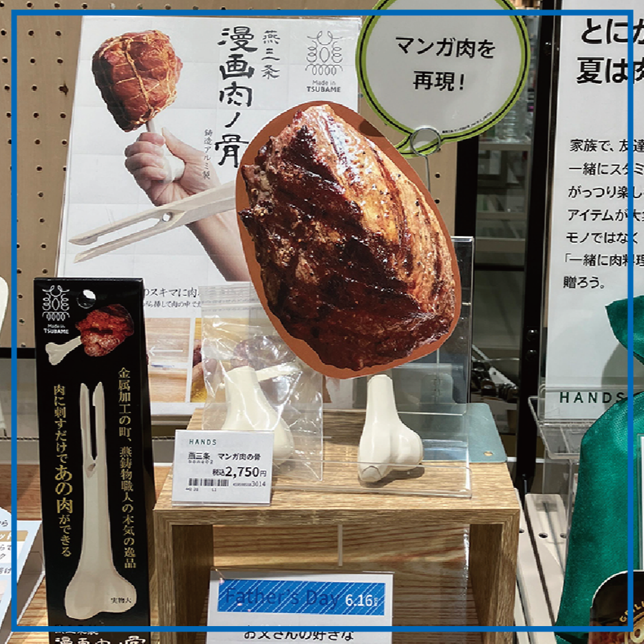 おいしいお肉料理を食べよう！