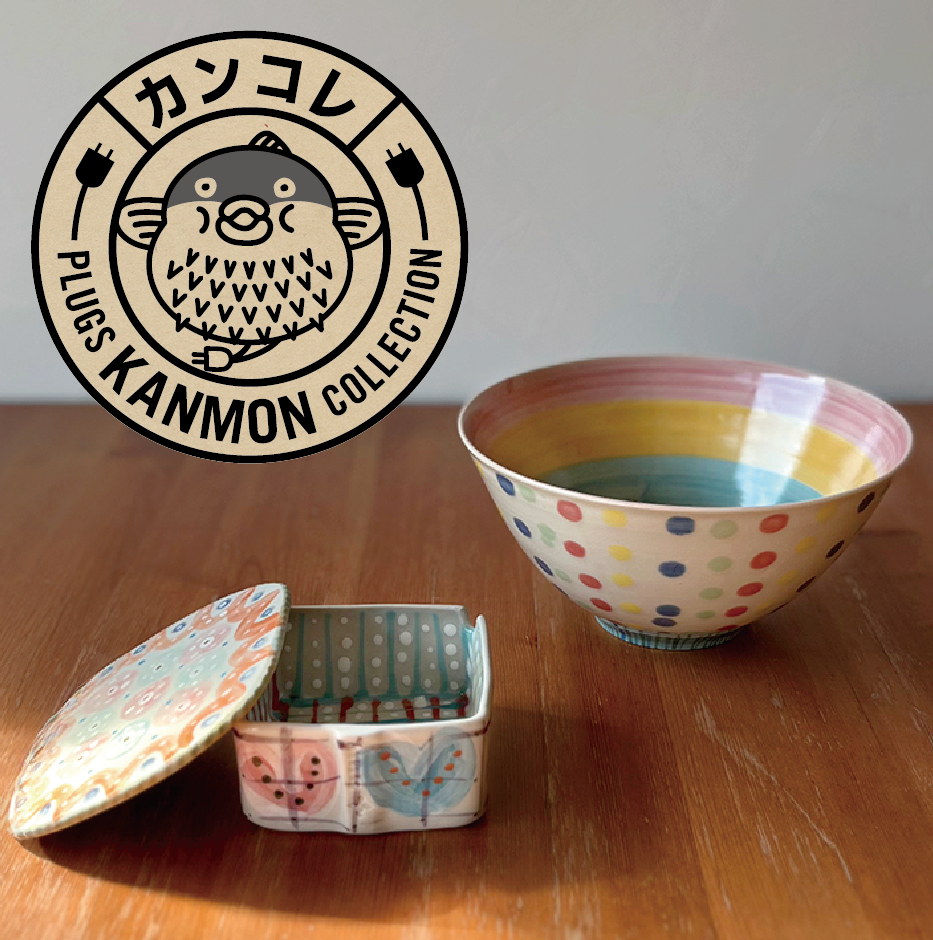 藤本剛「元気なうつわ展」