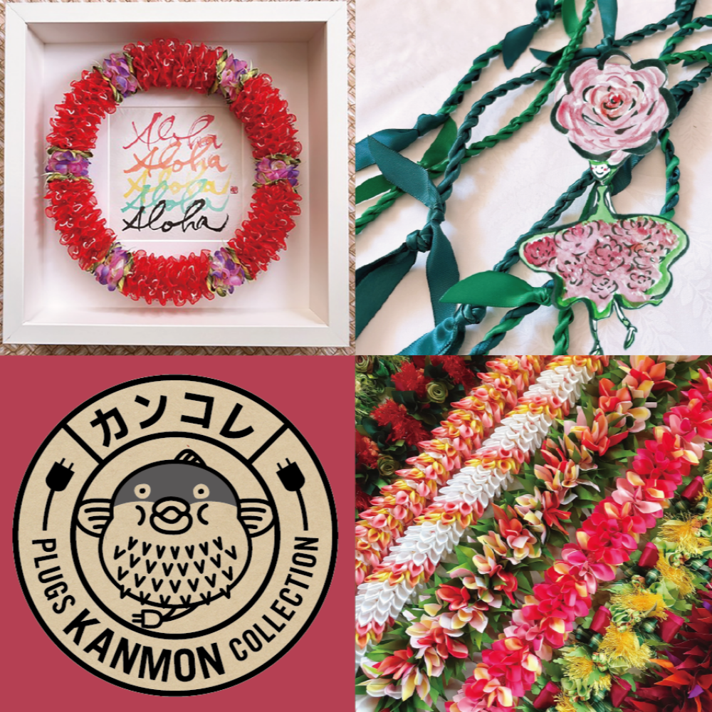 〈1月28日から〉*mahaloha*Mahaloハワイアン雑貨作品展