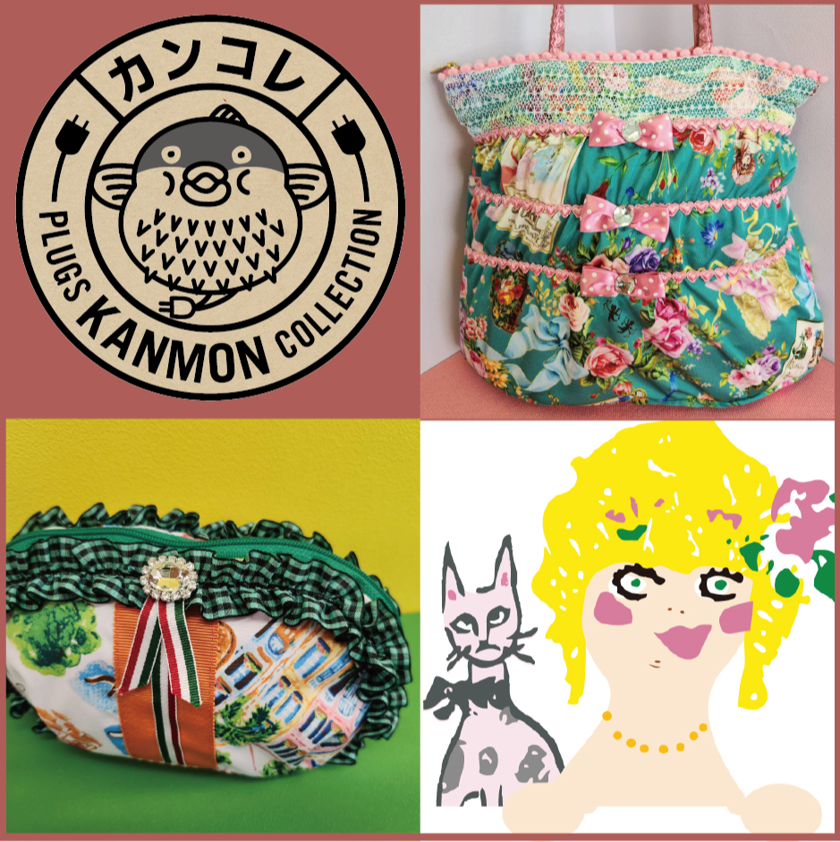 〈9月11日から〉TUNIC秋物コレクション