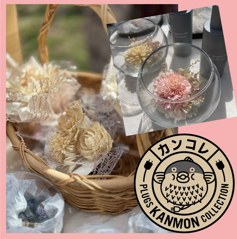 〈5/3から〉あとりえ葉(りーふ)「母の日 flowe gift」