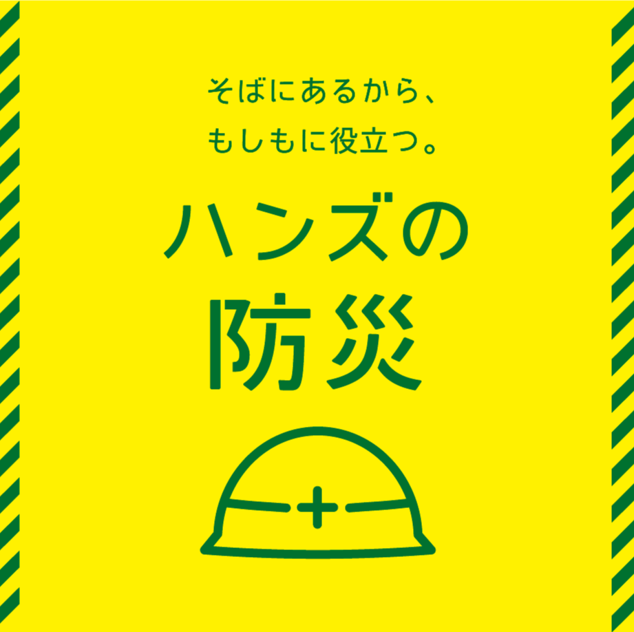 台風🌀が近づいてます‼️