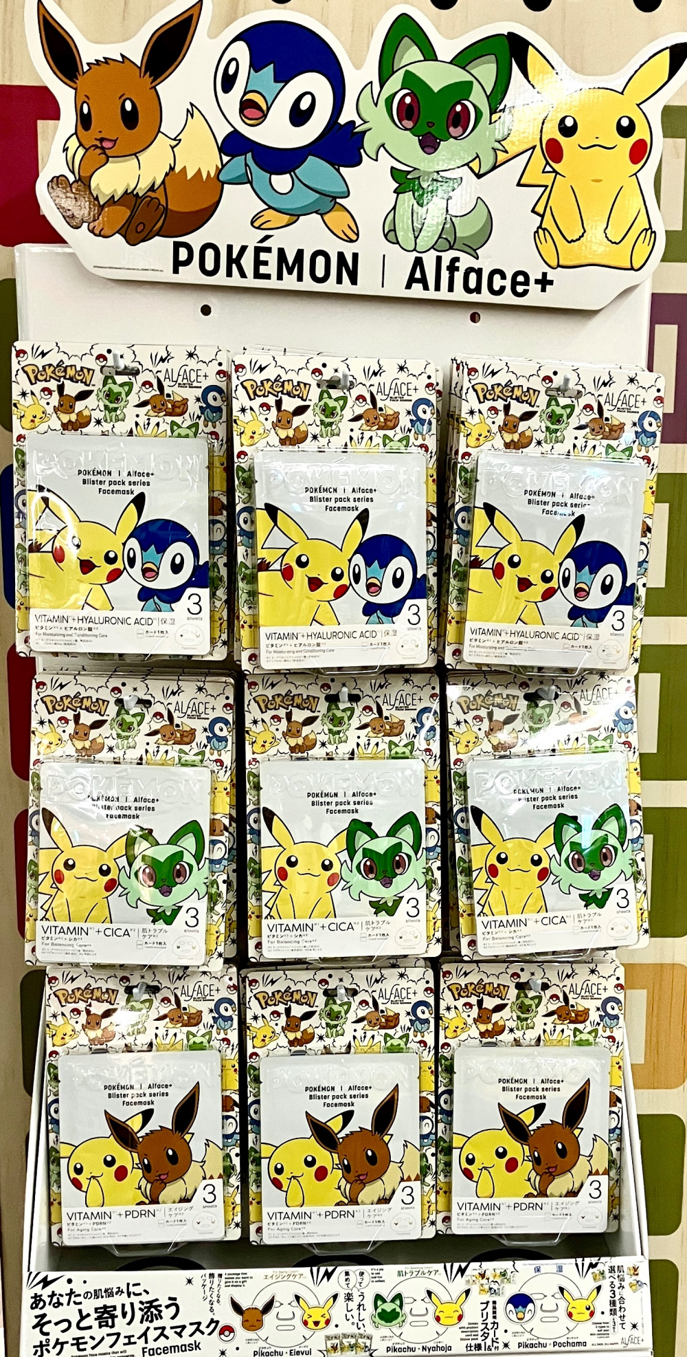 オルフェスパック入荷しました！