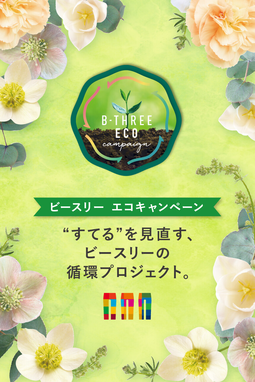 ご不用品は有りませんか？