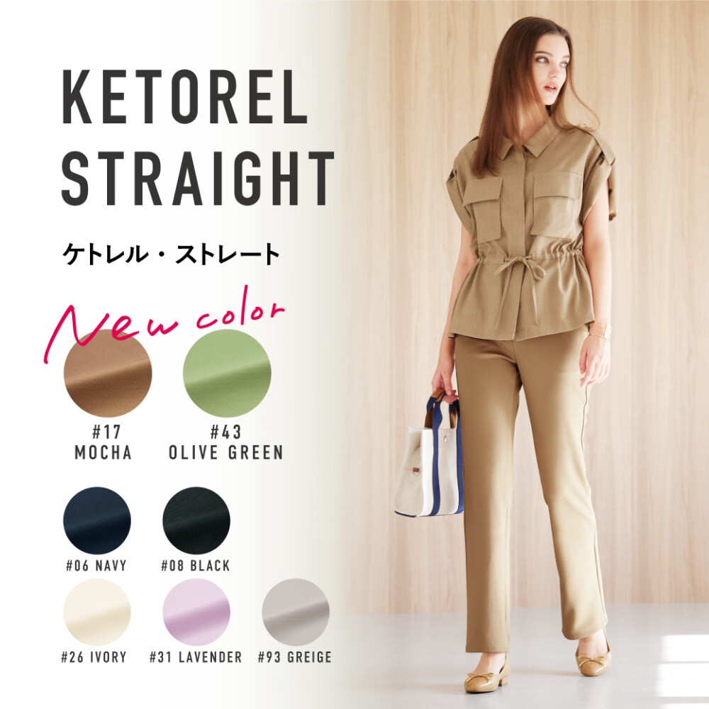 ウエスト総ゴムで病院の検査にもオススメ😆‼️