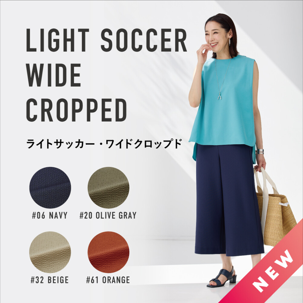 ❤️ウエスト総ゴム・楽チンワイドパンツ❤️