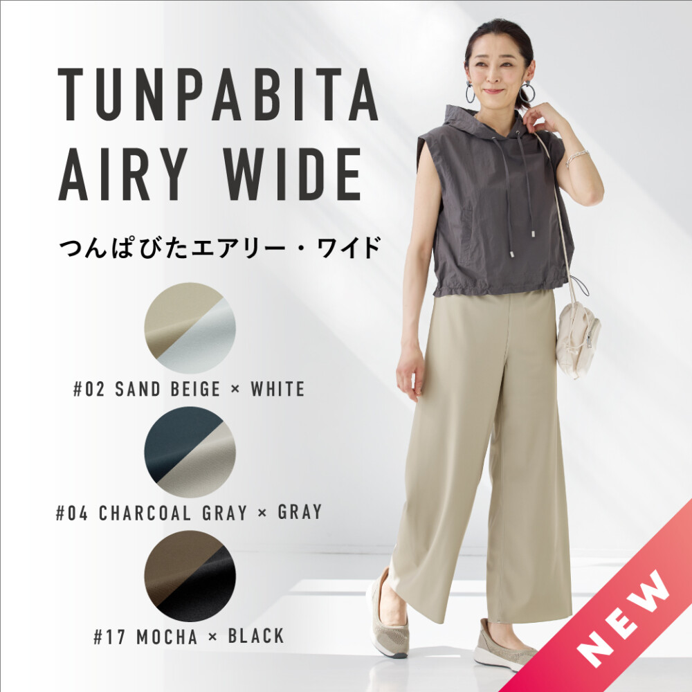 ウエスト総ゴム♡リバーシブルワイドパンツ