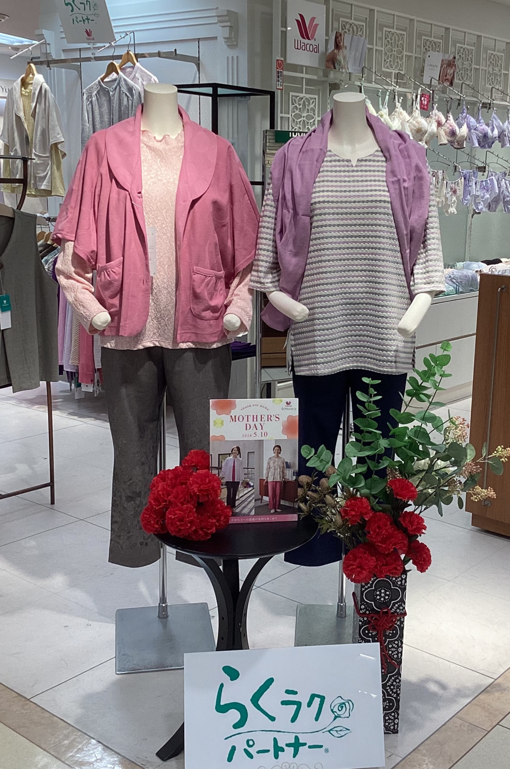 ❤️母の日ギフトにおすすめ“らくラクパートナー”❤️