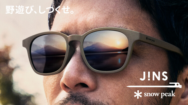 父の日ギフトにピッタリなメガネ