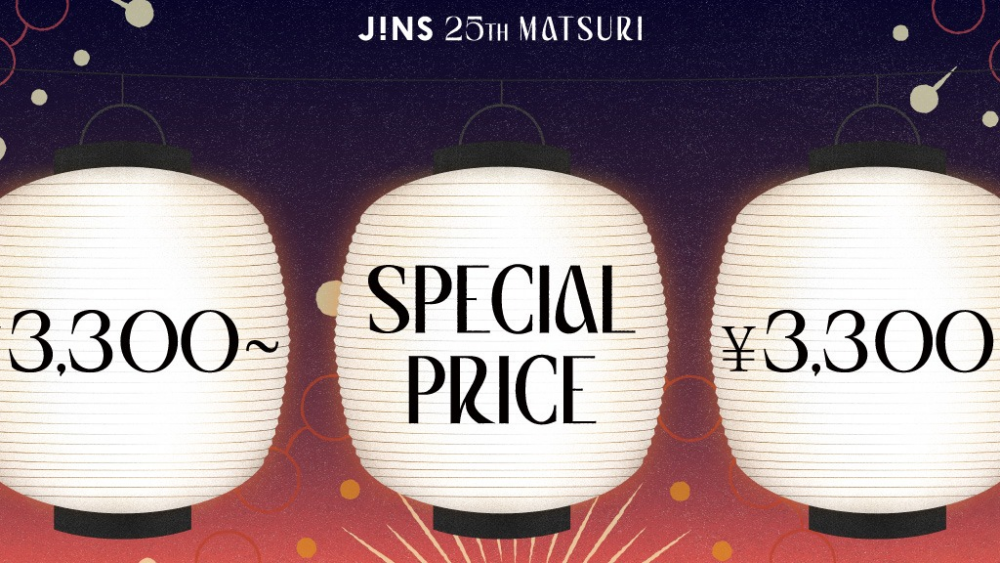 JINS 25TH MATSURI 第三弾スタート！