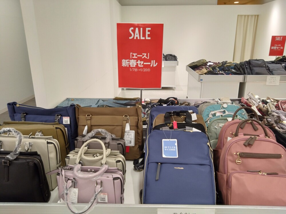 「エース」新春セール