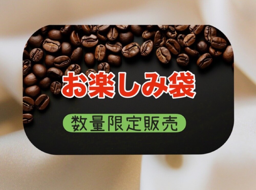 2026/2/4からのお得🉐情報のご案内