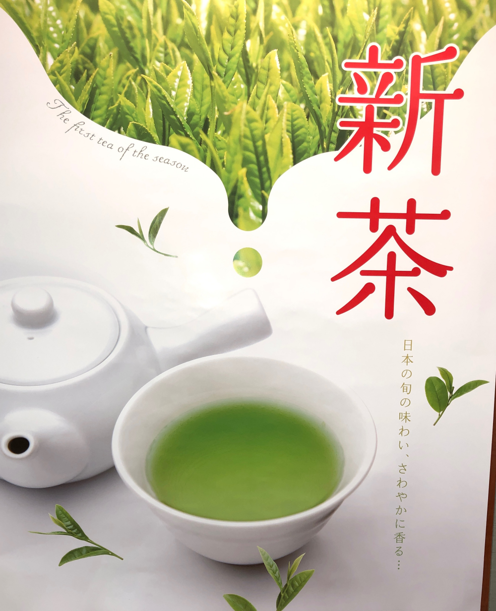 今年も旬の便りを