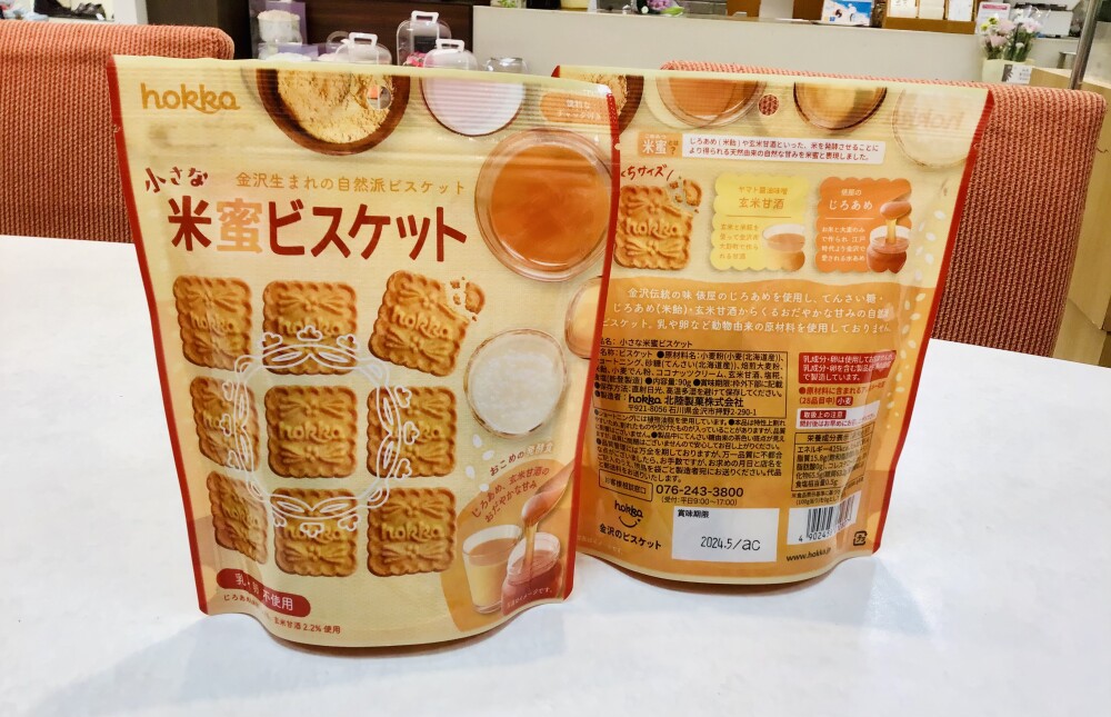 美味しいビスケット入荷しました！！