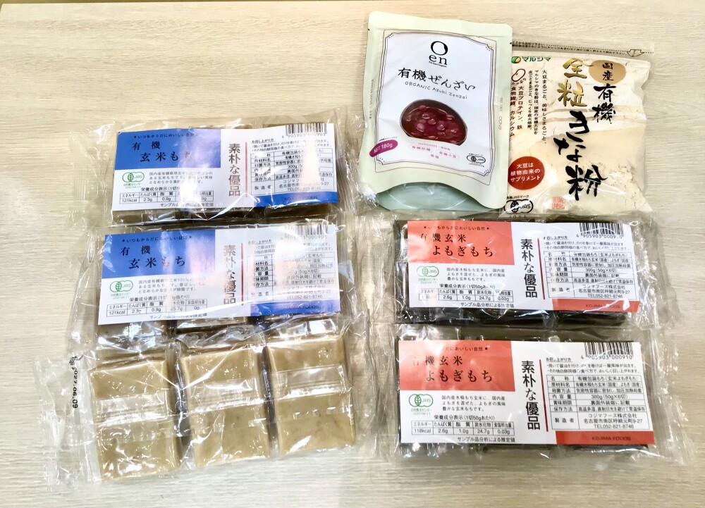 冬の定番ストック【玄米もち&よもぎもち】