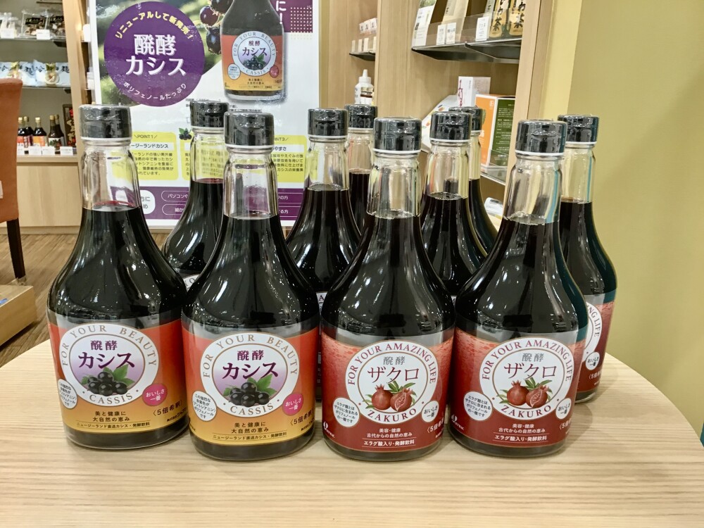 発酵ザクロがパワーアップして新登場！✨