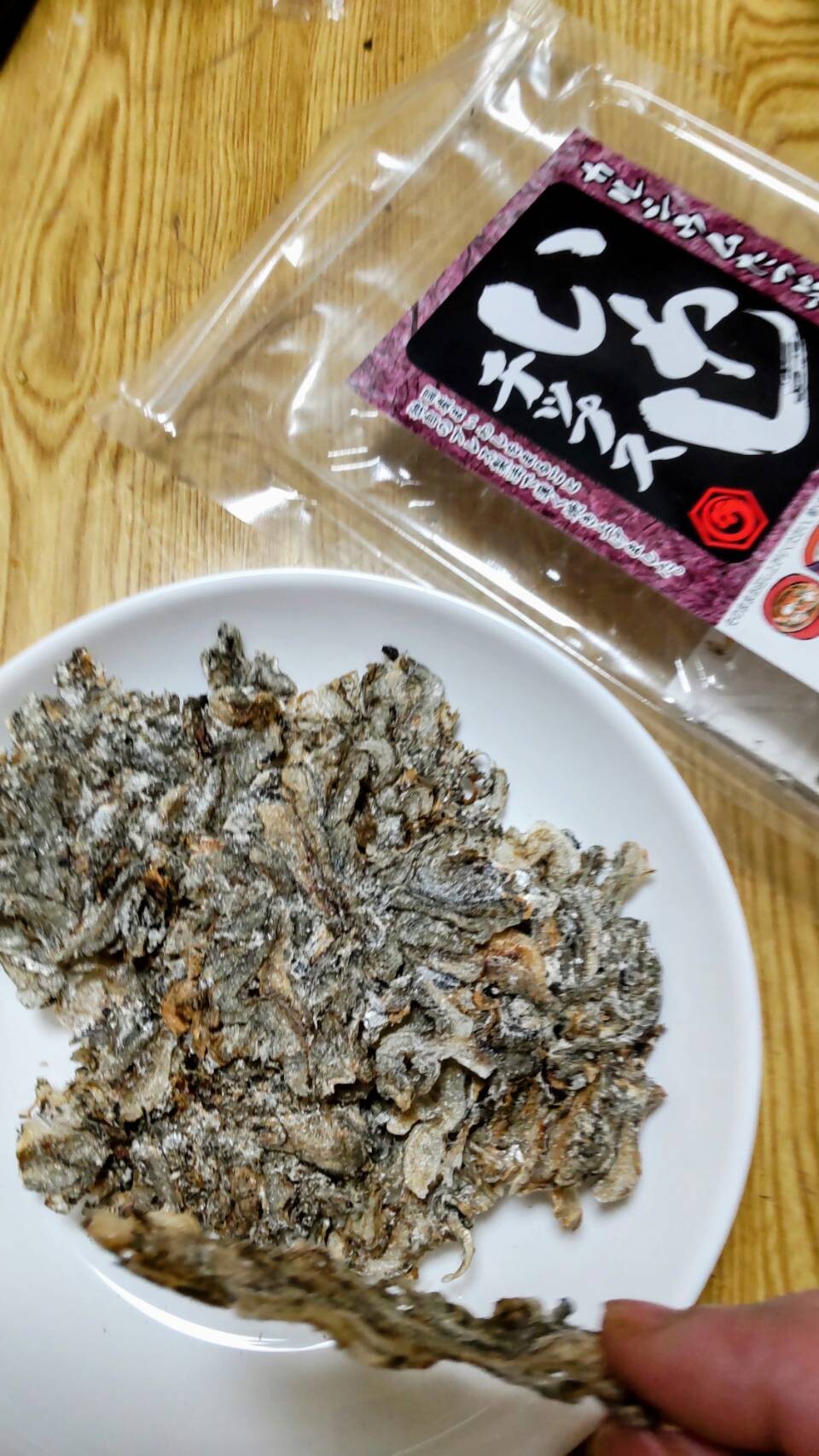 パリッとサクッと美味しい！いわしチップス♪