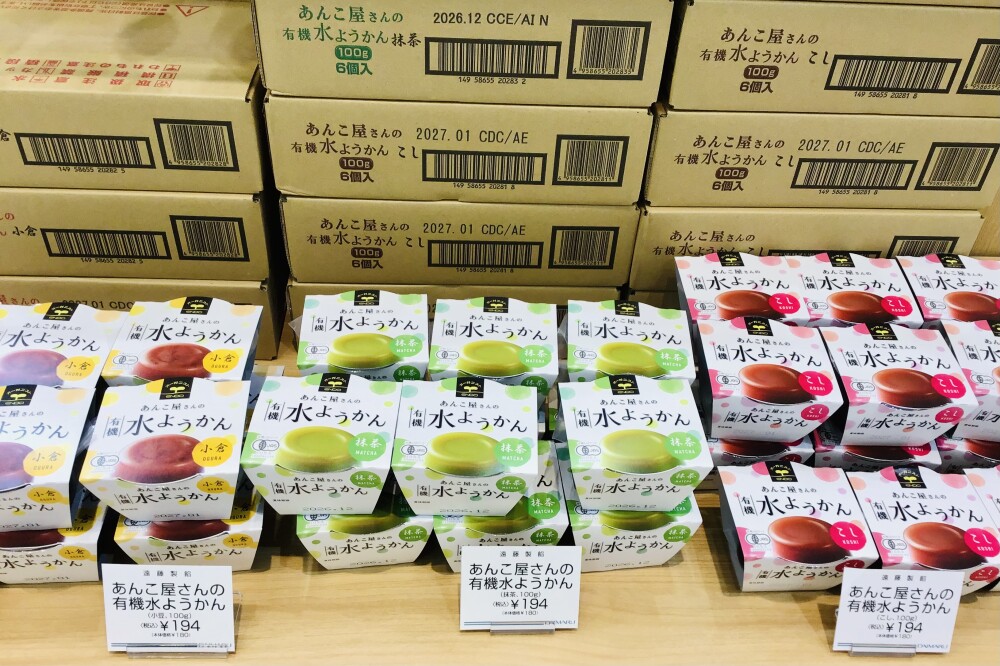 人気の水ようかん入荷しました！！