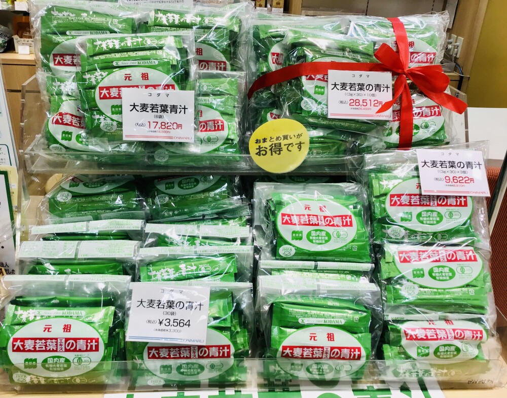 大感謝セール実施中！！