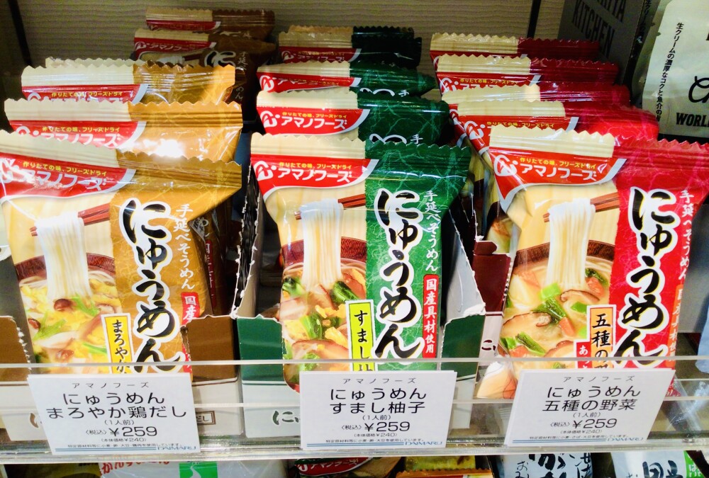 温かいにゅうめんはいかがですか？
