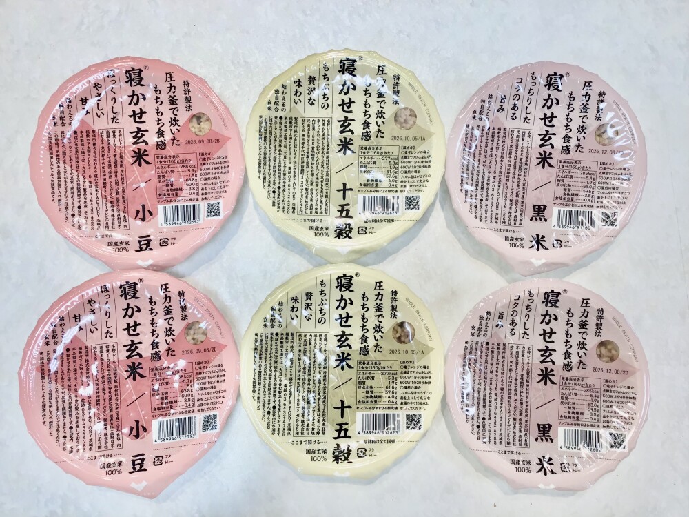 手軽に美味しい！寝かせ玄米ごはんパック✨