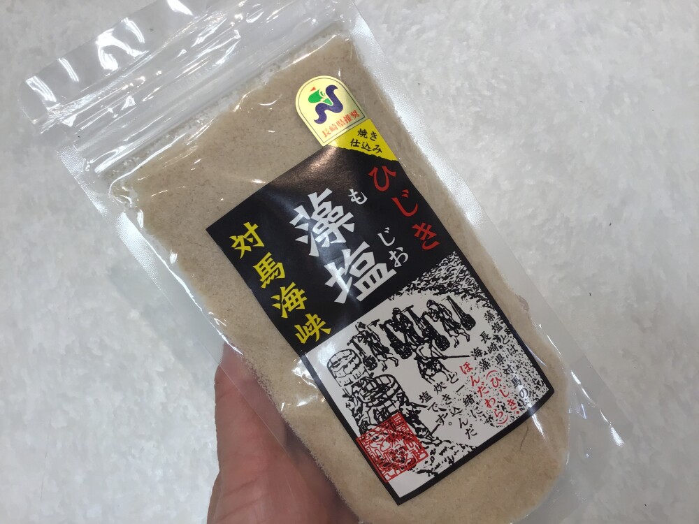 おにぎりが美味しくなるお塩「ひじき藻塩」♪