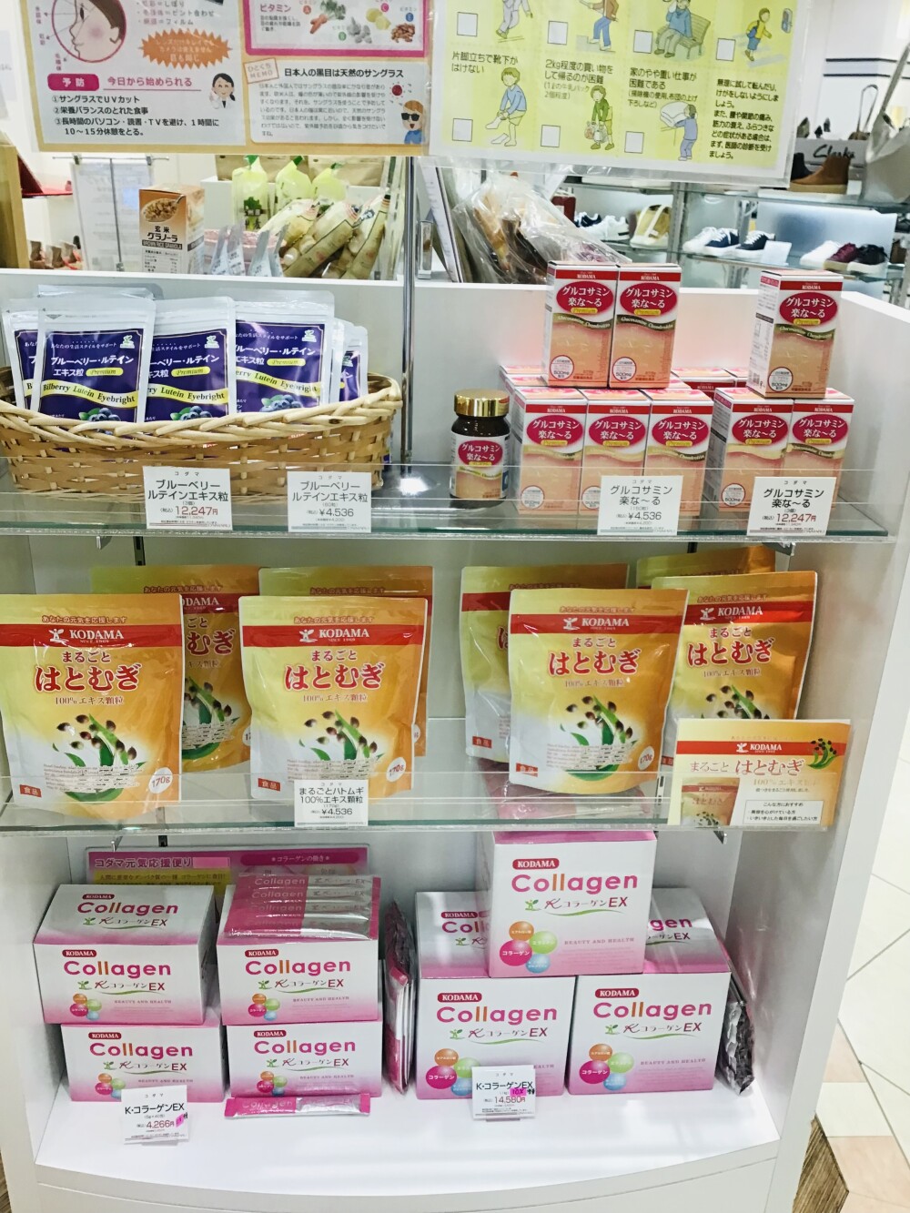 健康フェア開催中‼️秋は肺の季節です