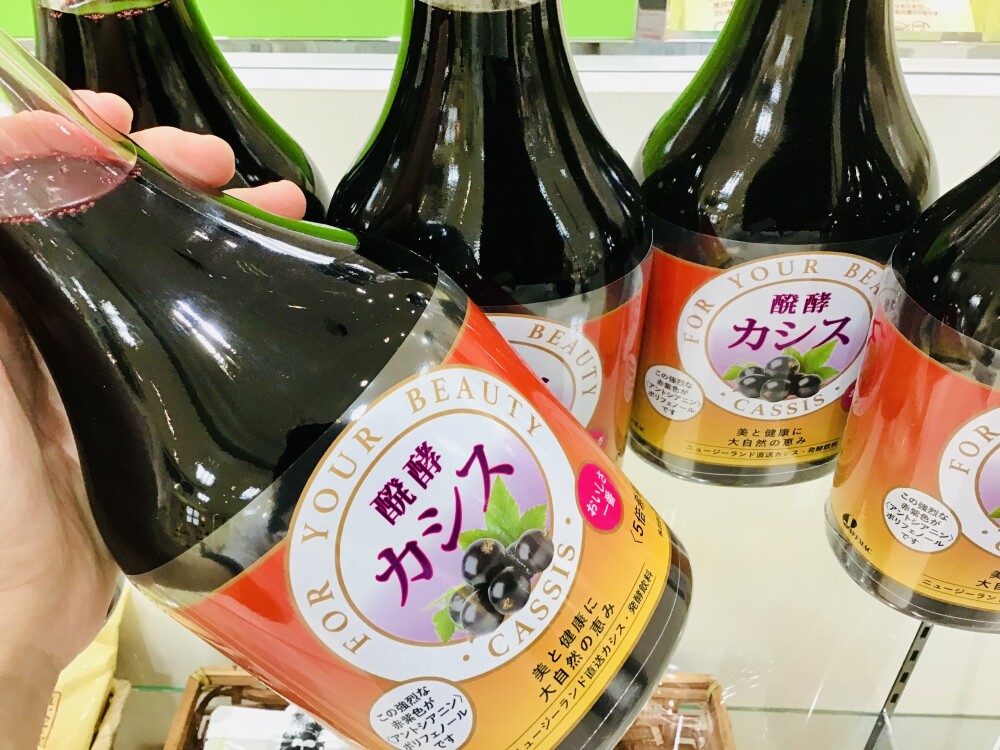 醗酵カシス、新発売！！