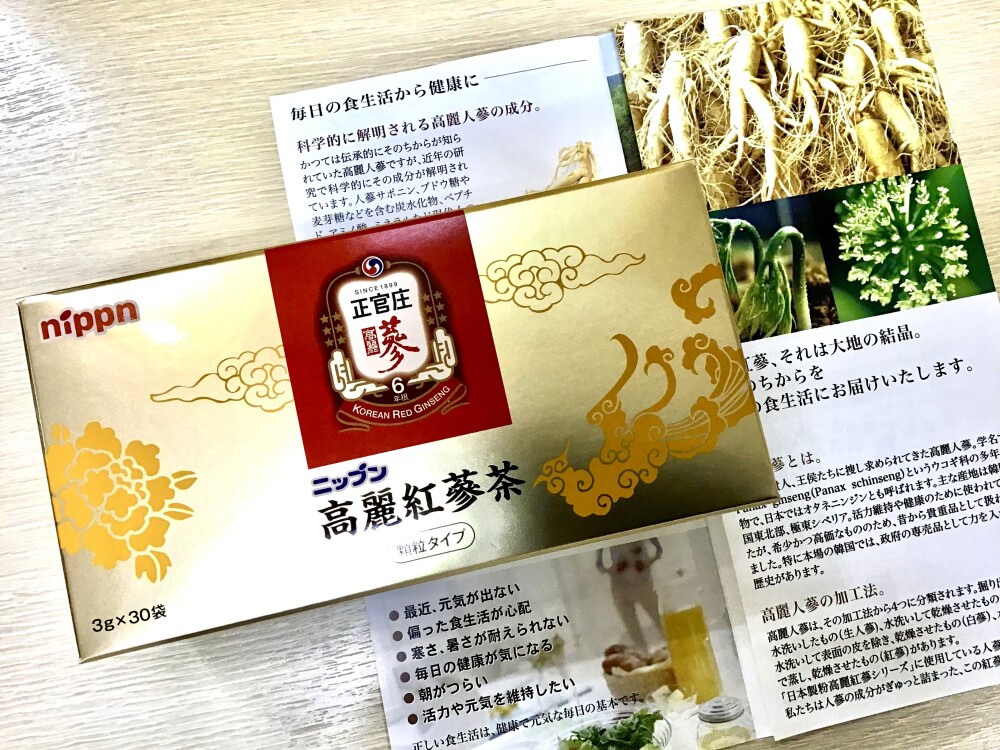 冷えでお悩みの方に‼️