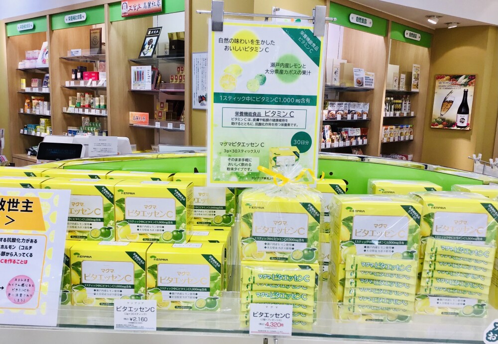 ストレス対策にビタミンC🍋