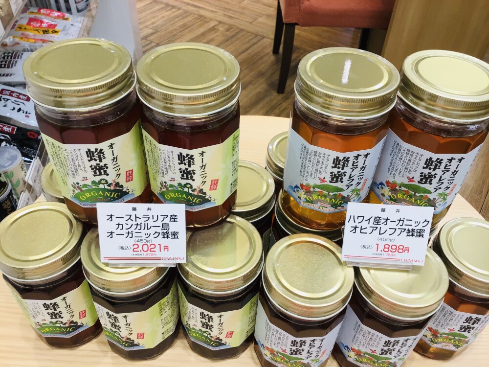 オーガニック蜂蜜入荷しました！！
