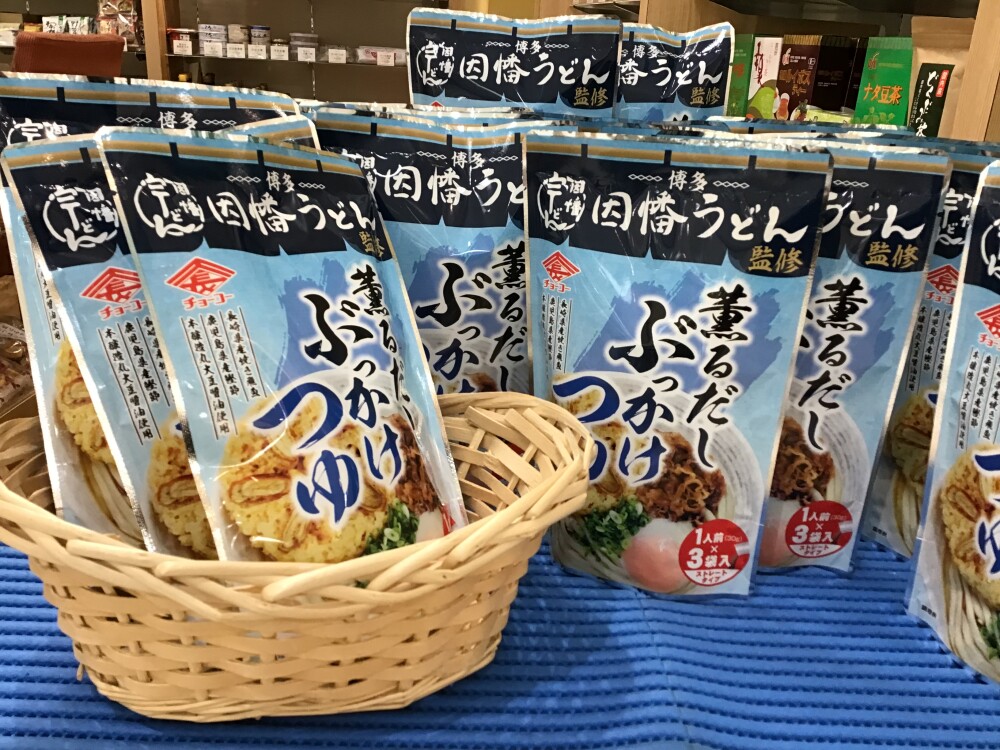博多の老舗うどん店監修「薫るだしぶっかけつゆ」入荷‼︎